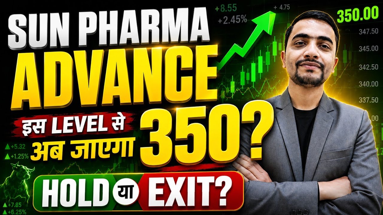 SUN PHARMA ADVANCED SHARE LATEST NEWS, SUN PHARMA ADVANCED SHARE NEWS TODAY, SUN PHARMA TARGET
