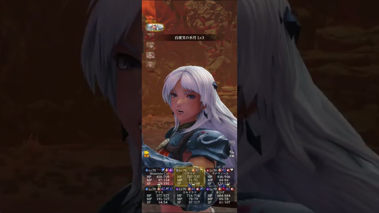 禁域のファイアードラゴン討伐