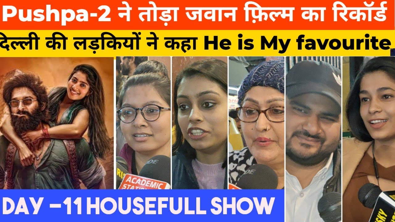 Pushpa-2 public talk|public reaction|Public Review|Allu Arjun|Sukumar| Rashmika mandana #pushpa2