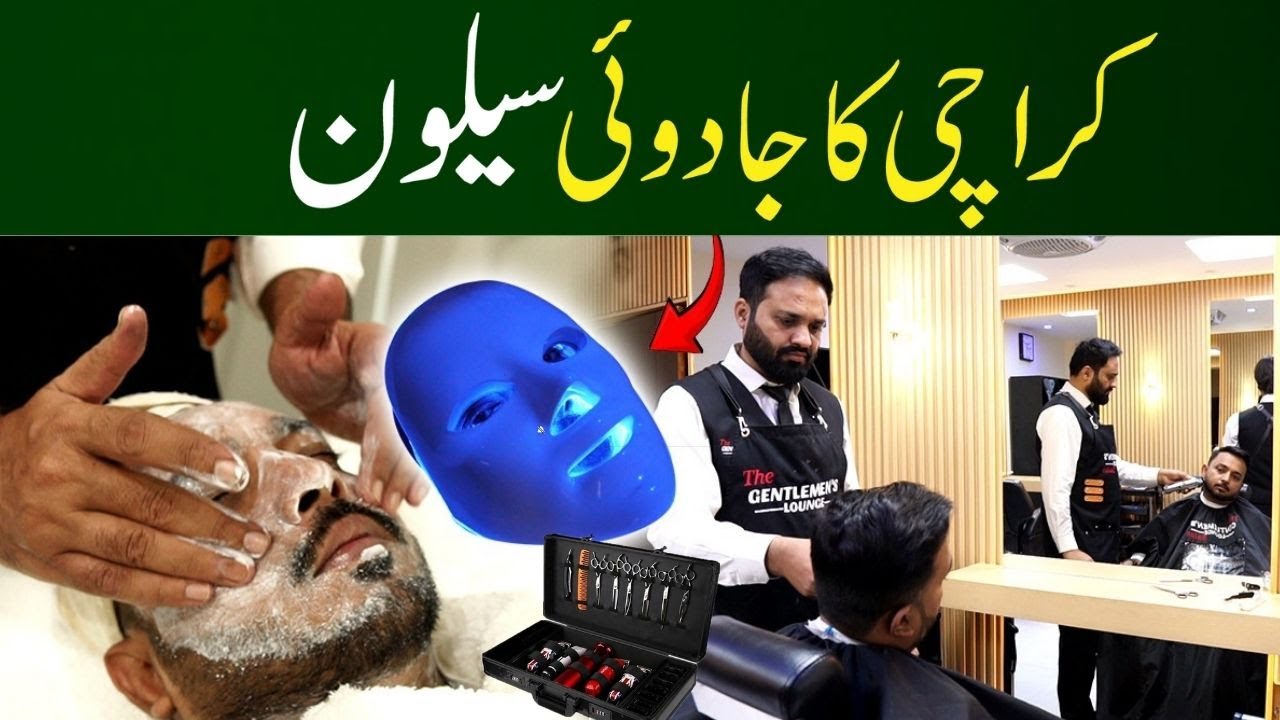 The World's Modern Salon Opens In Pakistan | Is Sey Jadeed Salon Pakistan Mein Nahi Hoga