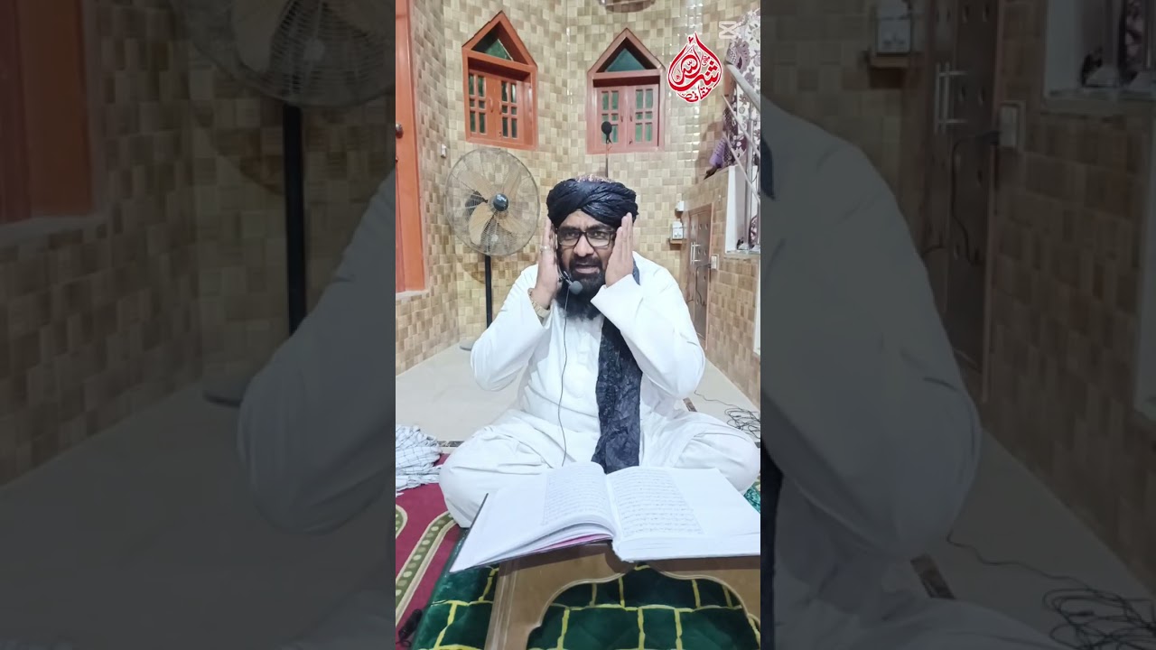 Surah An-Nisa Ayat 43–46 | طہارت، نماز اور یہود کے رویّے | ترجمہ و مختصر تشریح