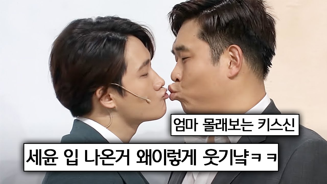 이용진♥문세윤의 격정적 멜로❤️‍🔥이런 끈적한 멜로는 처음이지…? | #코미디빅리그