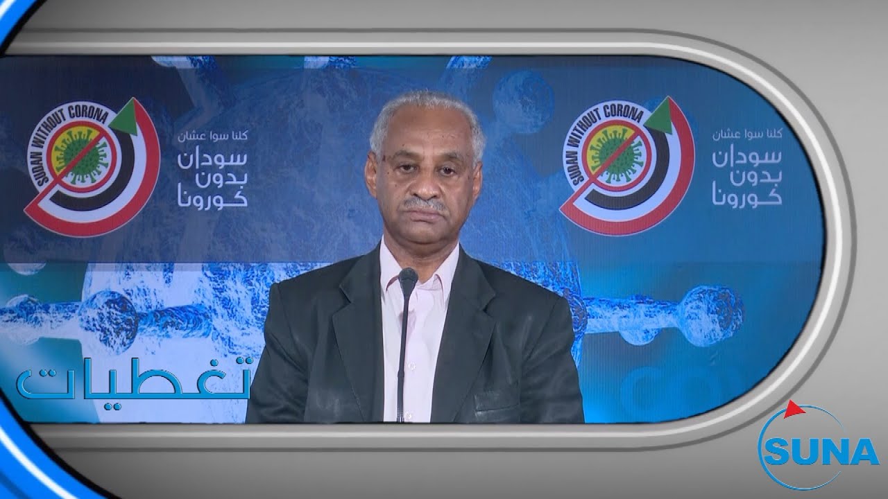 # السودان # سونا I تصريح صحفى لوزير الثقافة و الاعلام