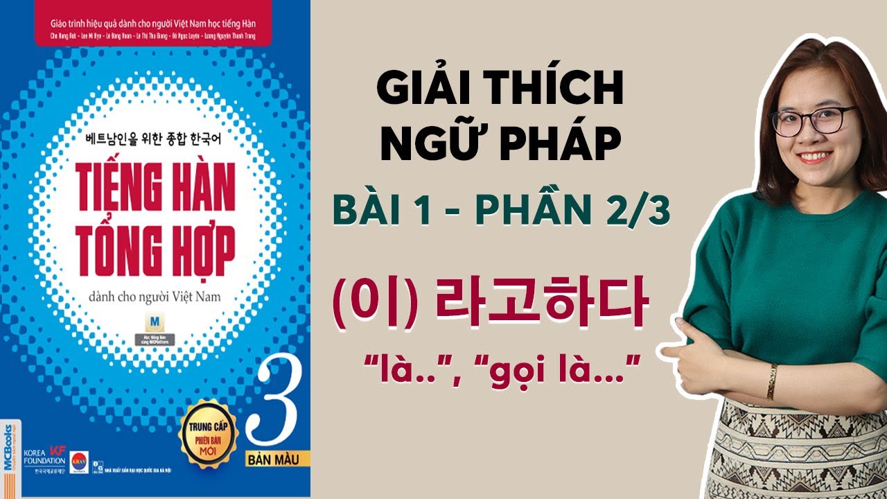 [BÀI 1 - PHẦN 2/3] NGỮ PHÁP TIẾNG HÀN TỔNG HỢP QUYỂN 3 : (이)라고 하다 “là..”, “gọi là…”