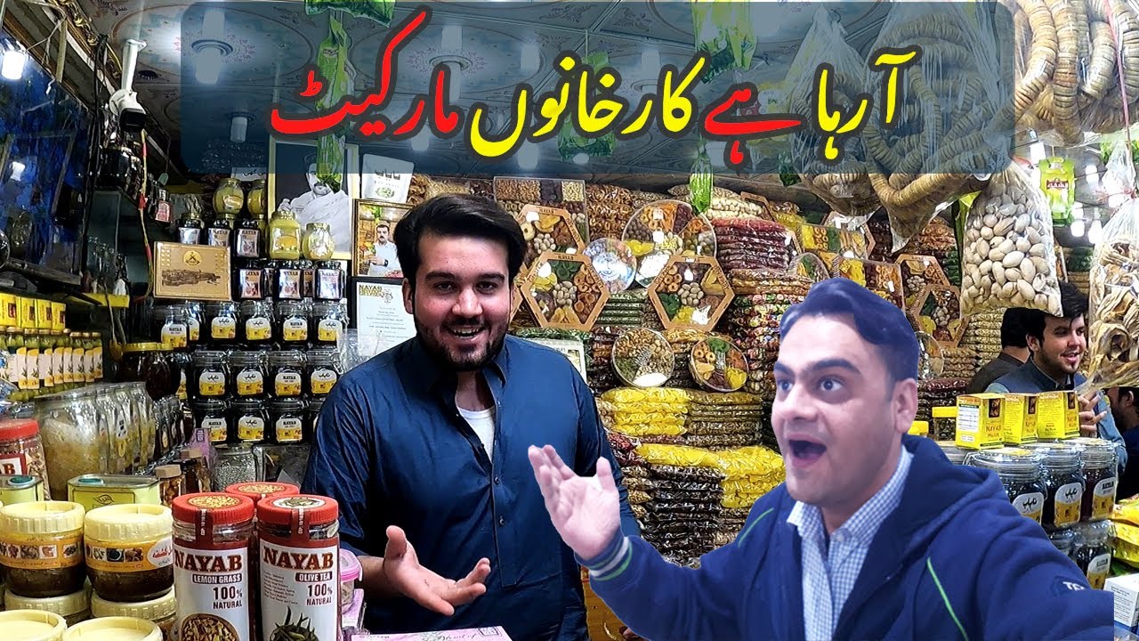 Lets Go To Karkhano Market | The Beginning of Karkhano Market PEshawar | Market Ko Suna |