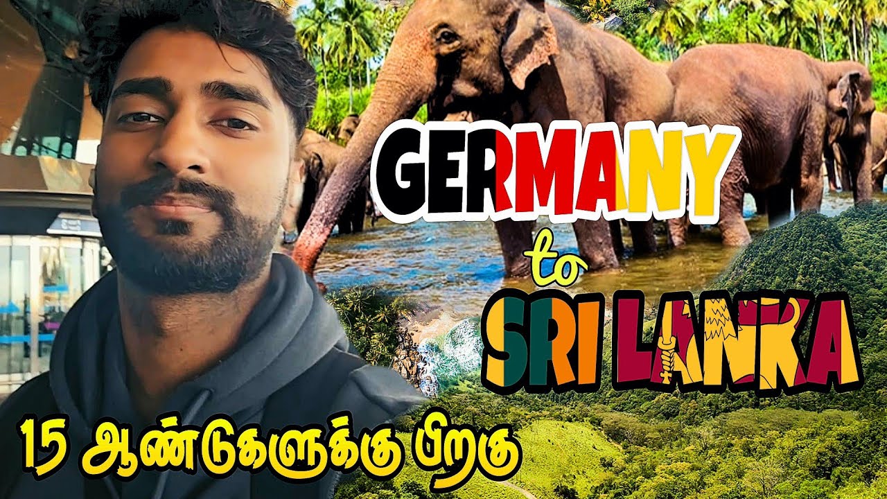 🇱🇰 இலங்கைக்கு வந்துட்டோம், மக்களே! 😍 | Sri Lanka Vlog Series - EP1 | German Thambi