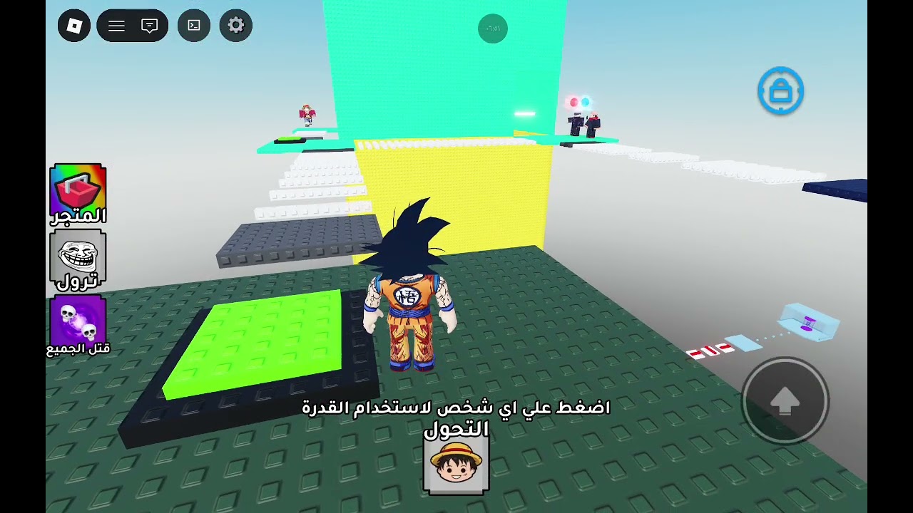 اليوم لعبت برج الانمي في روبلوكس اكثر لعبة استفزتني 