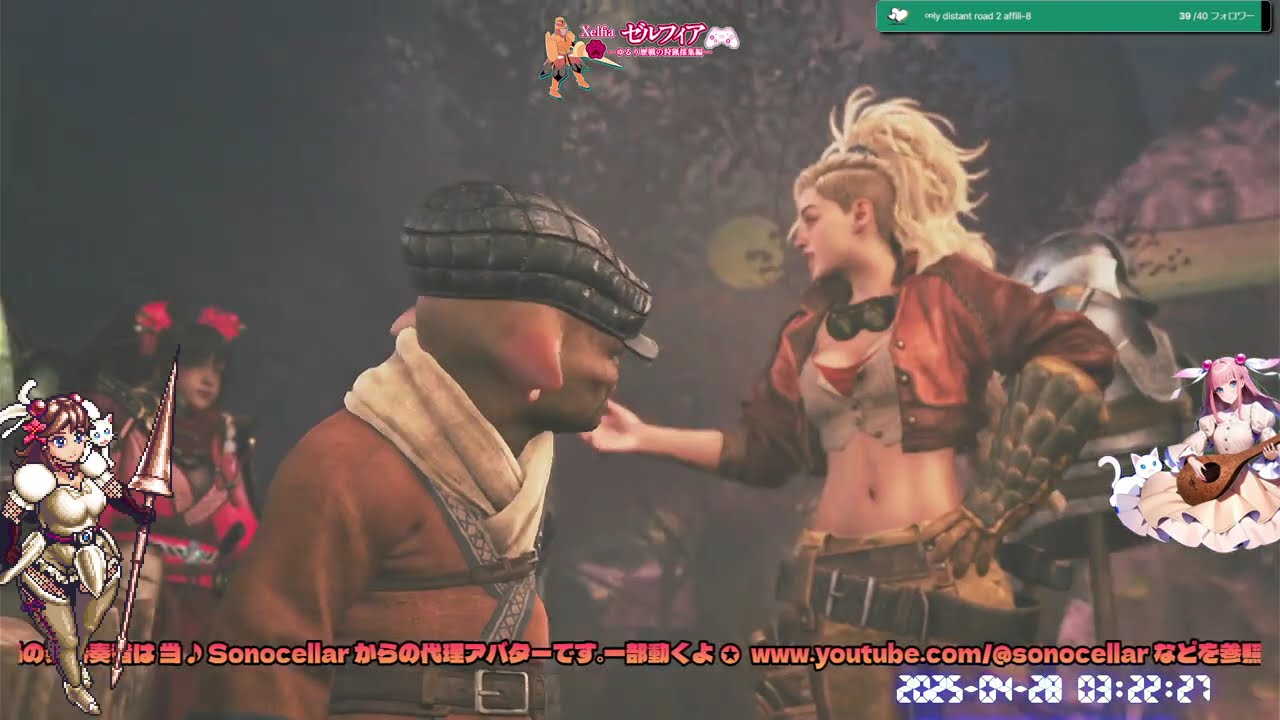 #91 HR404～406 装備や釣り