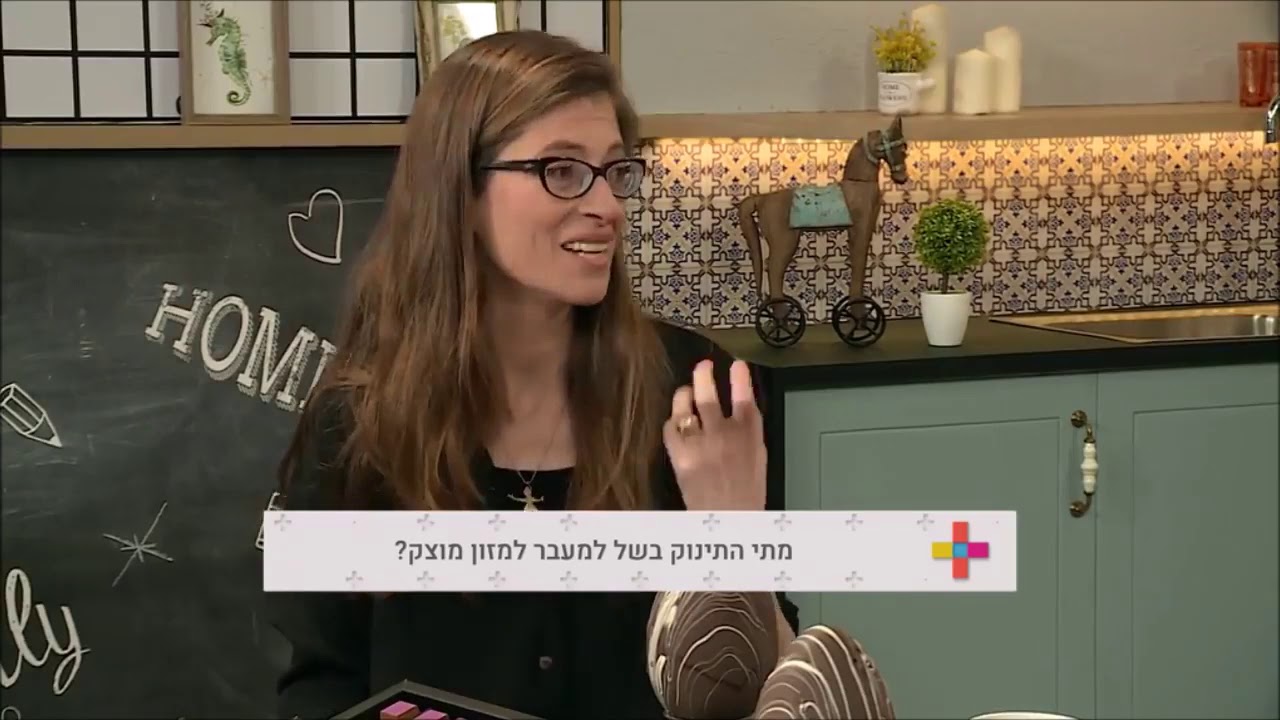 מתי עוברים עם התינוק למוצקים ? | המתכוניה - הבית לתזונת תינוקות, עדי רסולי