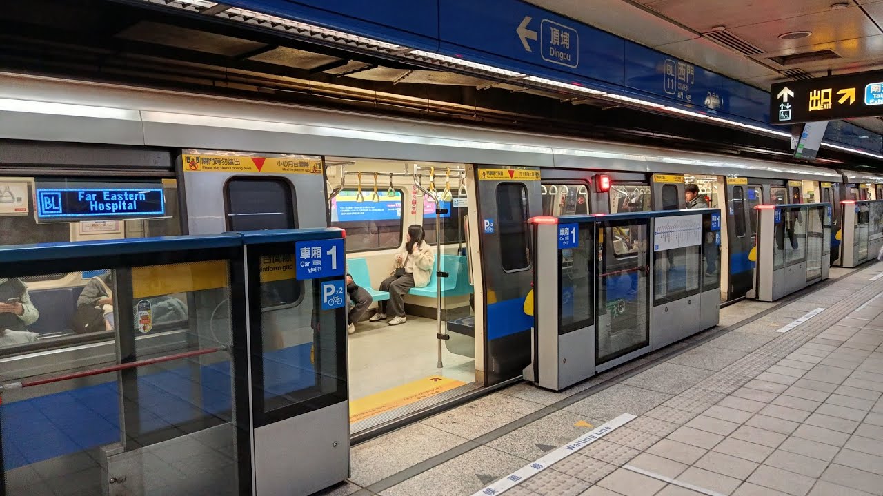 【第一次看到ABB空間優化列車】臺北捷運 板南線 C321 113/114 車次205［下行］往亞東醫院 南港→西門 拍攝紀錄