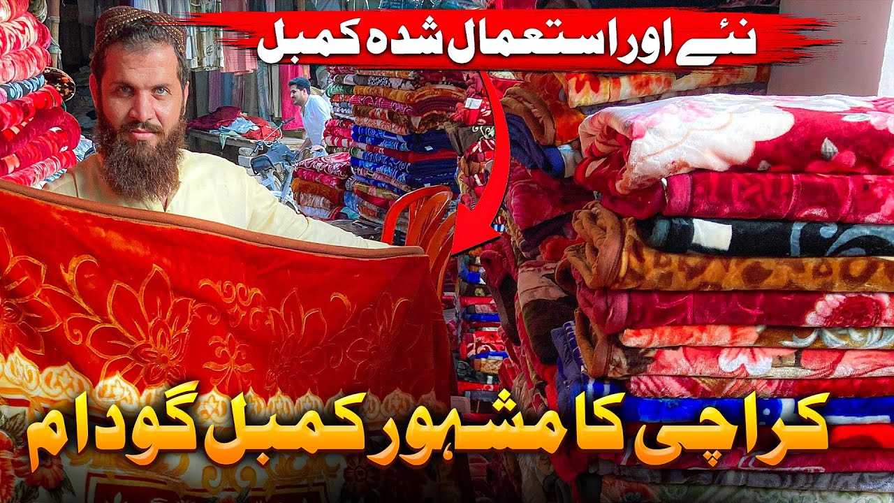 Cheap Wholesale Blankets in Karachi - High Quality in Affordable Prices - Banaras Wholesale Godam.
