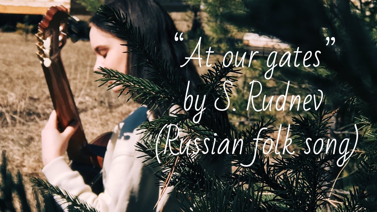 S. Rudnev - At our gates (Russian folk song)