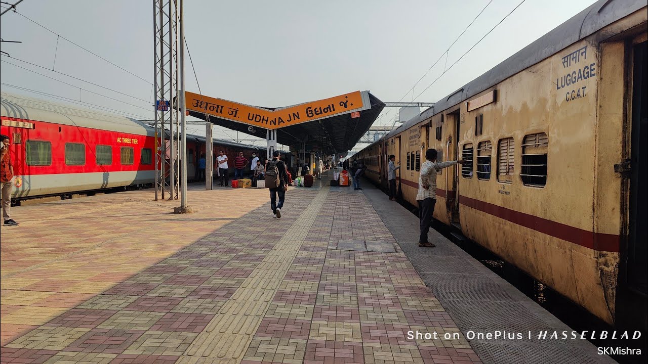 उधना बांद्रा टर्मिनस सुपरफास्ट विशेष । First Run of Udhna Bandra Special