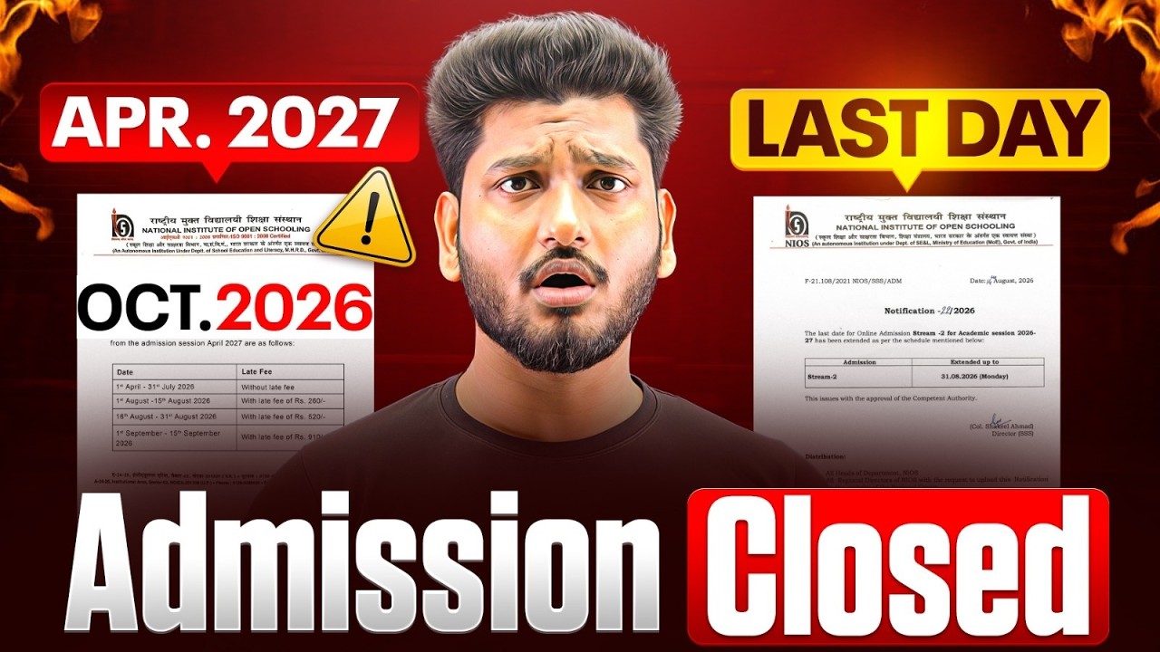 NIOS Admission LAST DAY! 🔥 April 2027 & October 2026 Stream 2