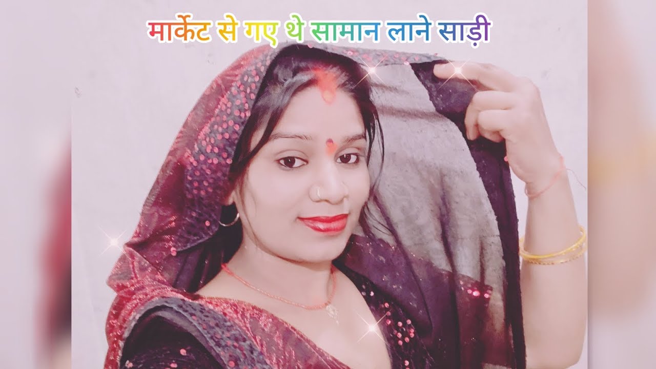 न्यू ब्लॉक में आप लोग का स्वागत है गुड मॉर्निंग @syadav2615 प्लीज सब्सक्राइब कीजिए