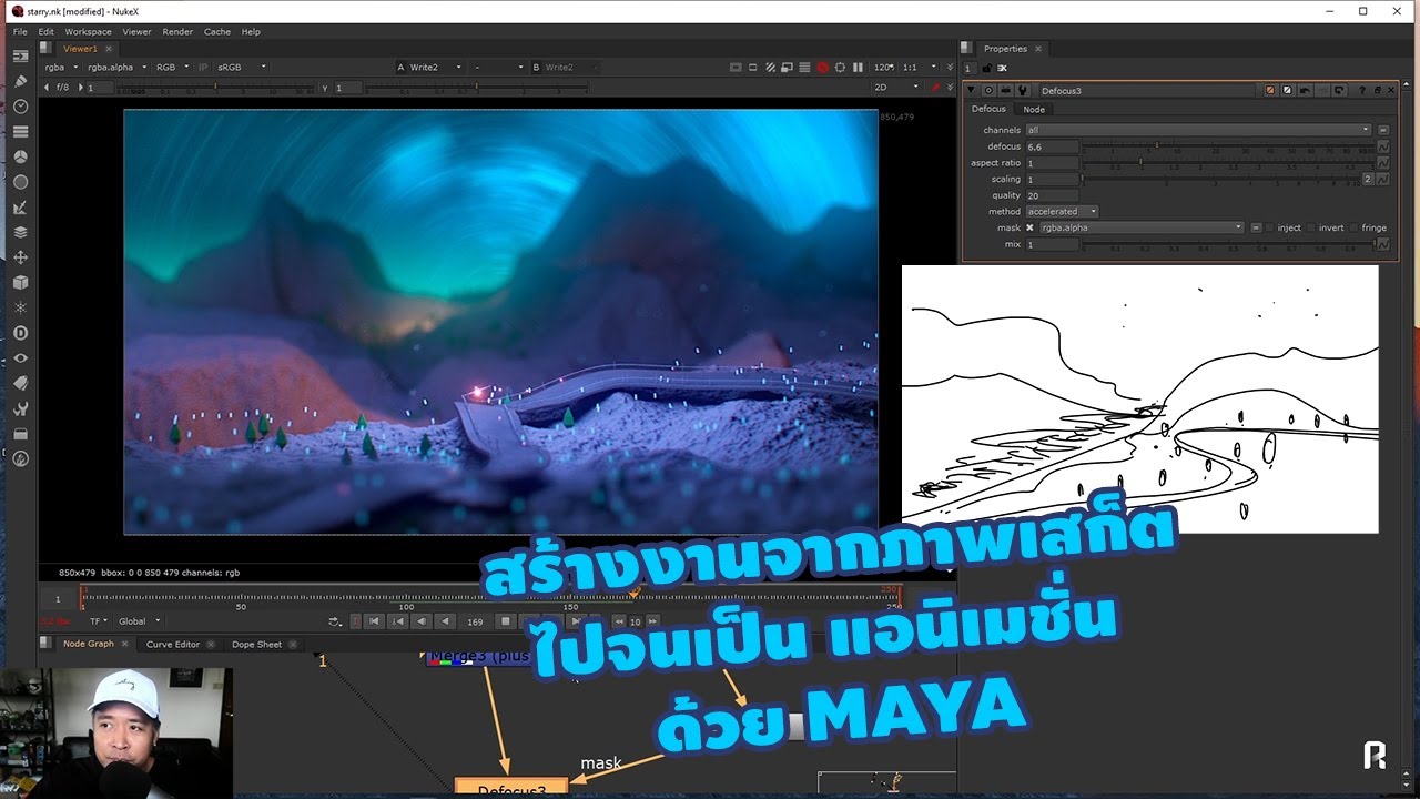 สร้าง แอนิเมชั่น ประกอบเพลง แบบ ล้ำๆ ด้วย MAYA , Nuke
