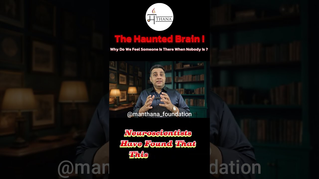 The Haunted Brain &ndash; Why Do We Sense a Presence? #paranormal  #mindfulpresence #mentalhealth #haunted