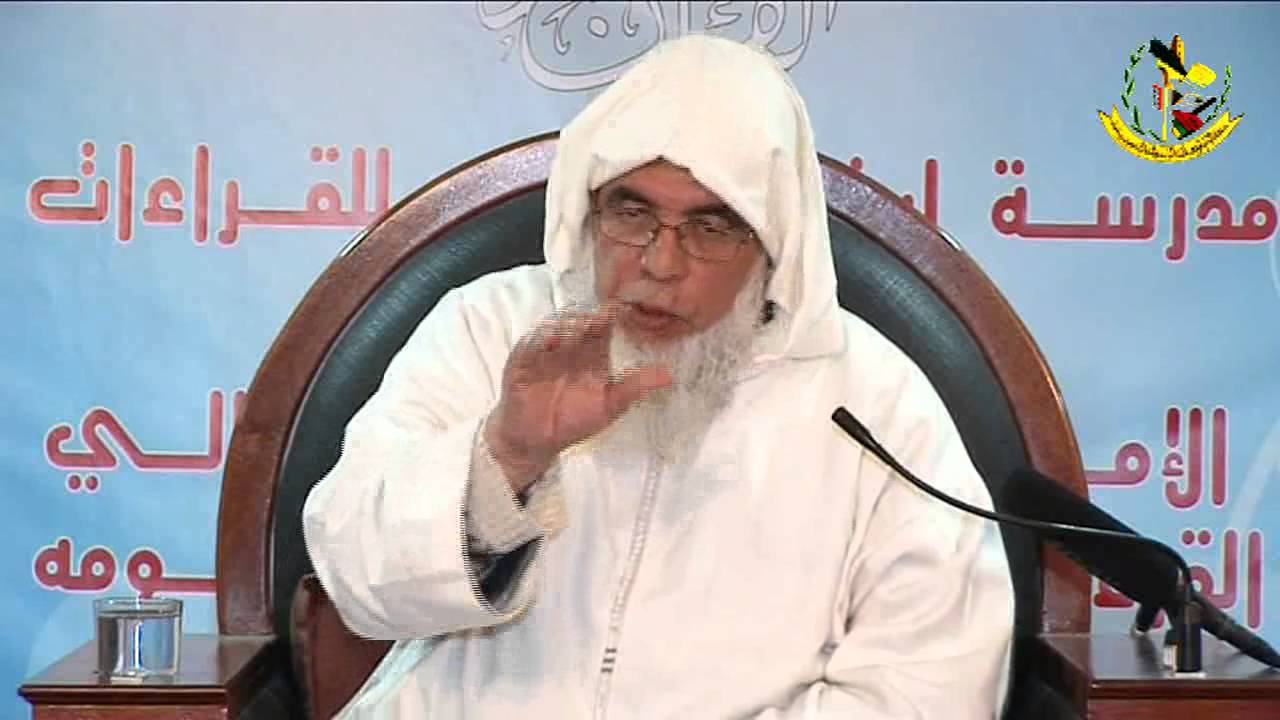 الكراسي العلمية - شرح منظومة الدرر اللوامع - الشيخ محمد السحابي/ الدرس 139