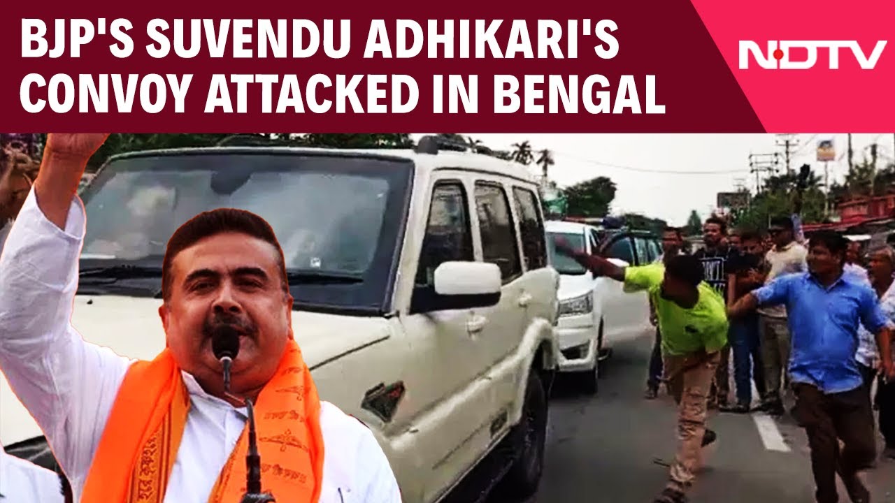 West Bengal News | BJP's Suvendu Adhikari's Convoy Attacked In Bengal's Cooch Behar