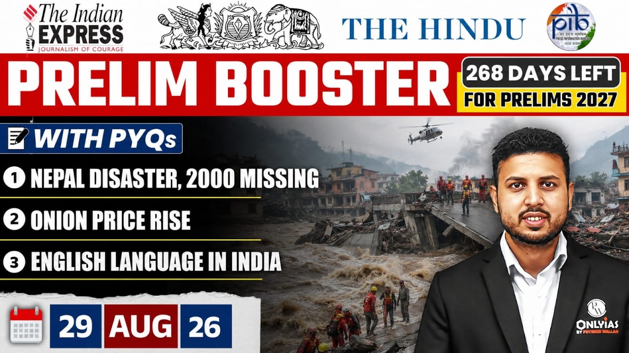The Hindu News Paper Analysis | 29th August 2026 | Daily Current Affairs by Rishav Sharma Sir