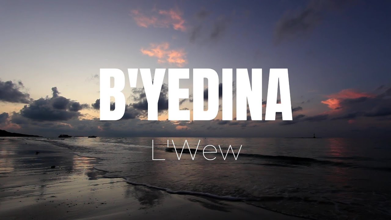 L'Wew - B'yedina (Official Lyric Video)