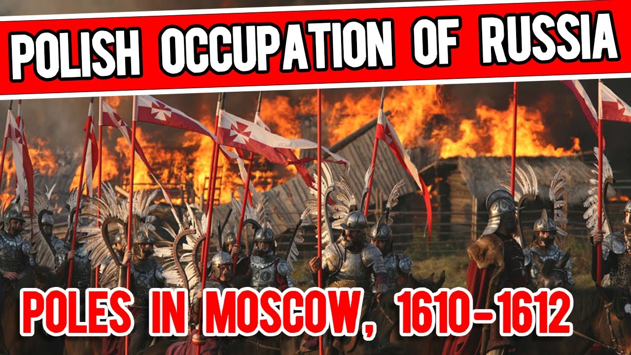 ПОЛЬСКИЙ ЦАРЬ России? МОСКВА под польской оккупацией