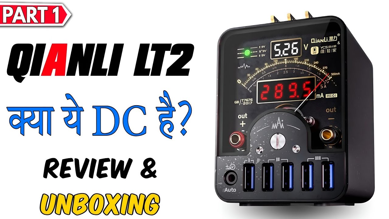 QIANLI LT2 Unboxing – क्या ये सच में DC है? | PART 1 |Featuring @qianlirepairtools9219 