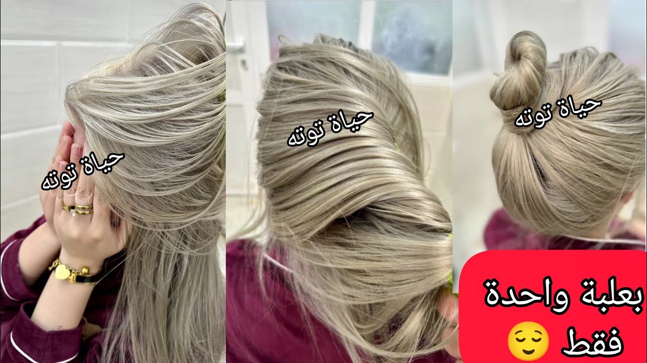 بعلبة واحدة من لوريات فقط تخرجلك مثل الصورة تمامًا طبق الأصل على ضمانتي مستحيل متخرجلكش لون رووعة
