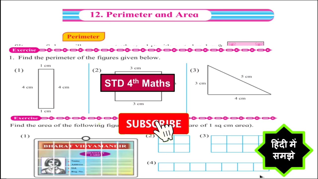 STD 4TH Maths Chapter 12 Perimeter and Area