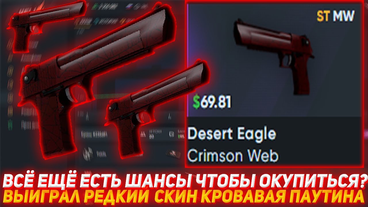 HELLSTORE ВСЁ ЕЩЁ ЕСТЬ ШАНСЫ ЧТОБЫ ОКУПИТЬСЯ? | ВЫИГРАЛ РЕДКИЙ СКИН | ПРОВЕРКА САЙТА HELLSTORE
