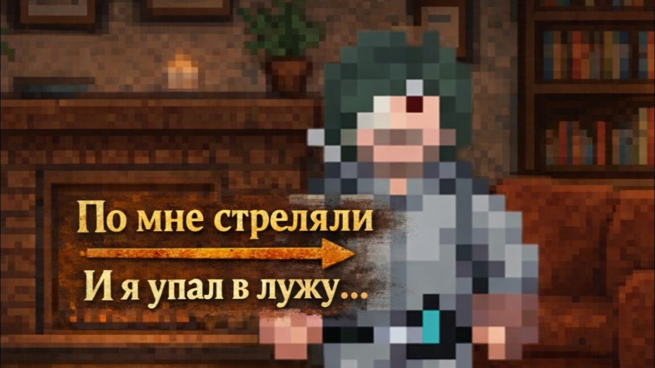 [ImperialSpace] Плохой агент