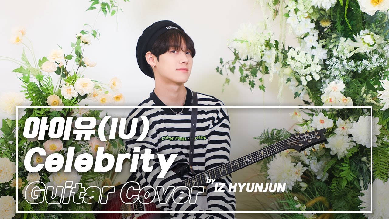 [Special Clip] 아이즈(IZ) 현준(HYUNJUN) - Celebrity Guitar Cover (원곡 : 아이유 IU)