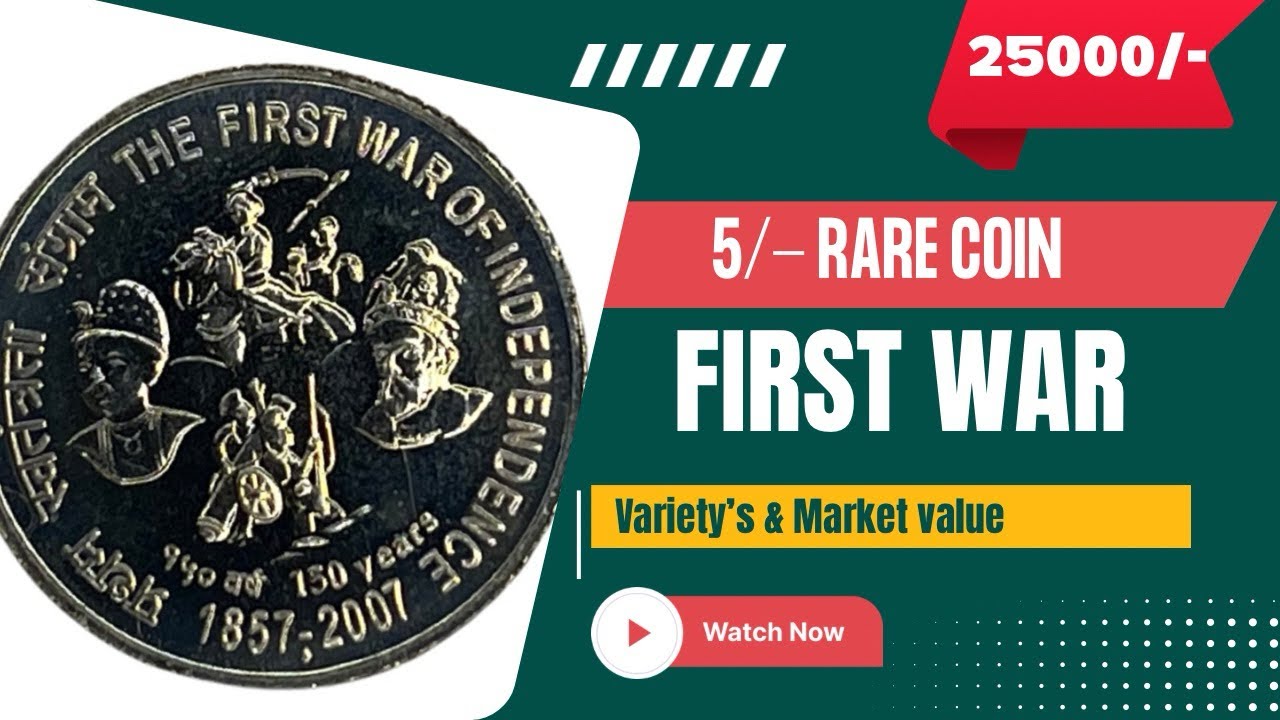 5/- First war of independence Circulation / Mule 