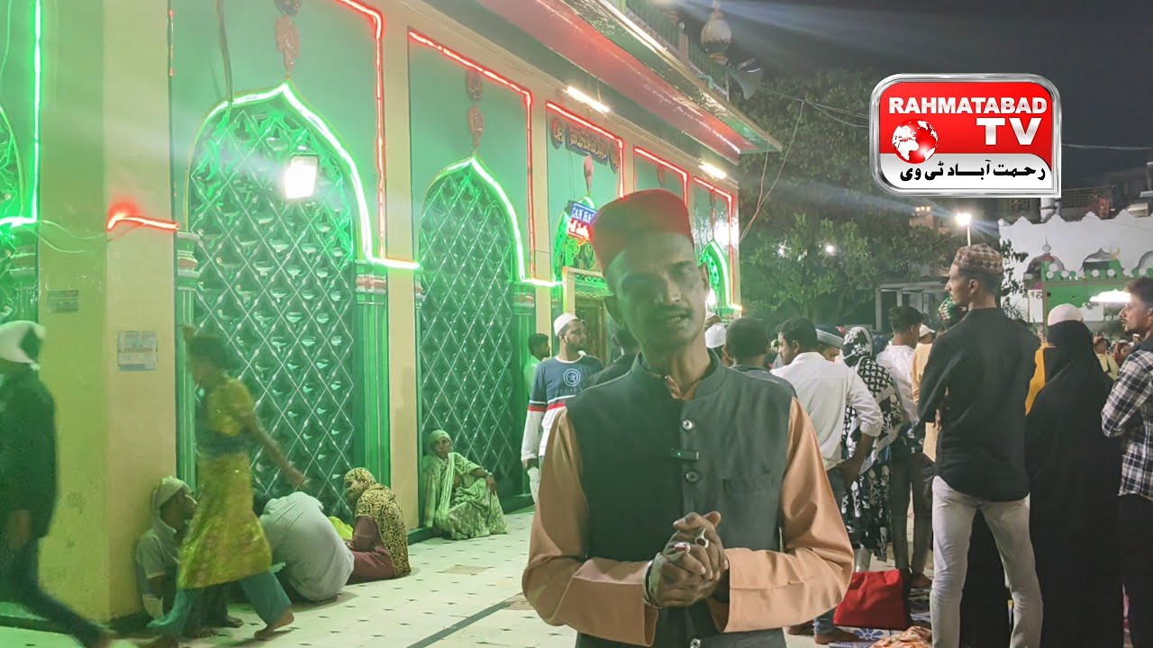Rahmatabad TV ; Dargah Rahmatabad Shareef Me Aaj Ammajan (RA) ki Mahana Fateha #rahmatabad #live 