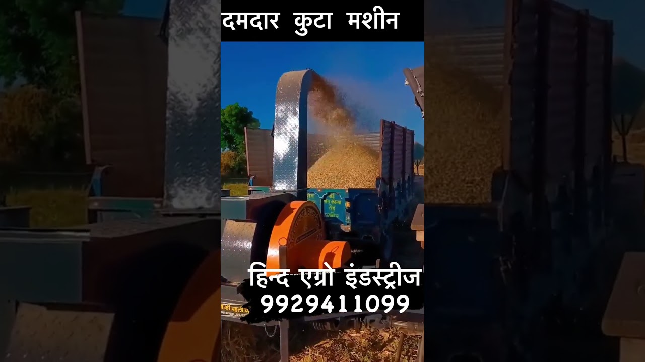 दमदार कुटा मशीन || Tractor chaff cutter machine || tractor kutti cutter machine||#shorts#chaffcutter