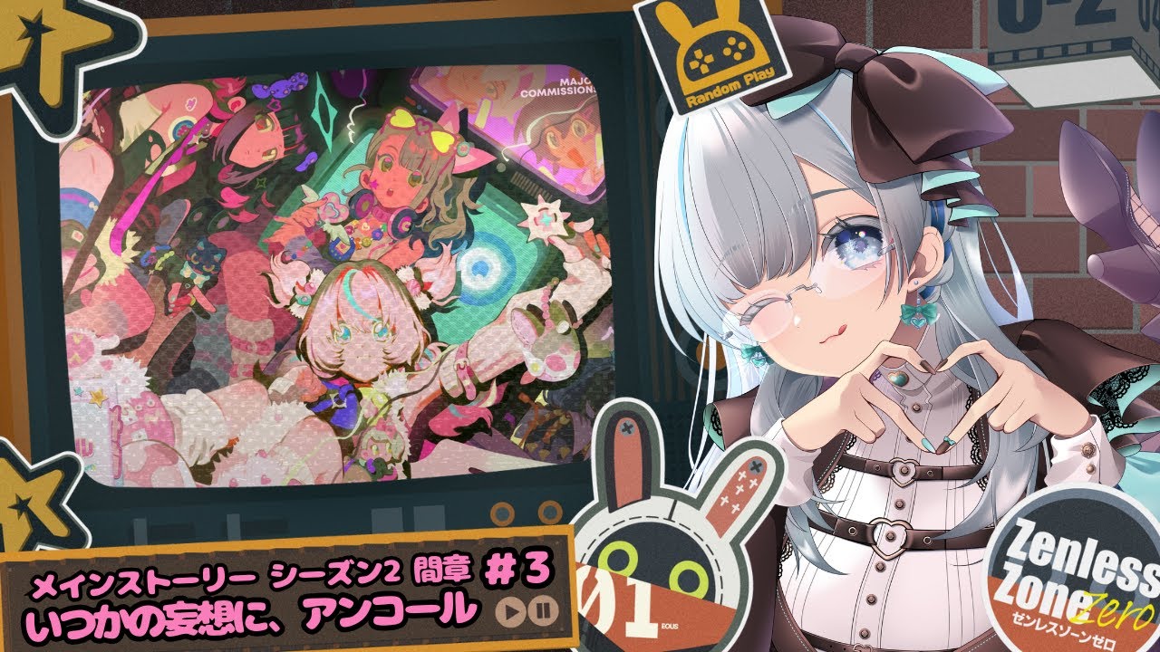 【#ゼンゼロ】 Ver.2.6 #3‼️妄想エンジェルはｯ😭3人で妄想エンジェルなんだからね～⁉️😭✊🏻 【露雪エナ/ #新人VTuber】