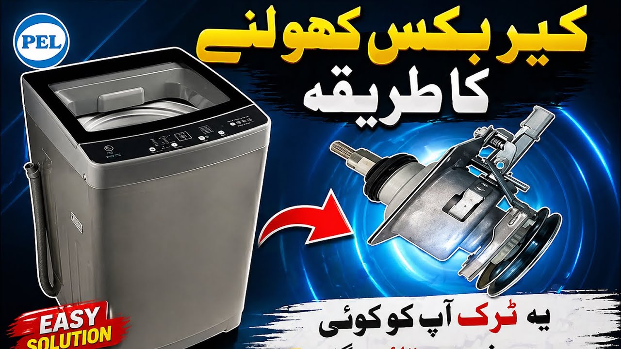 automatic washing machine gearbox repair Dowlance Lvs plus