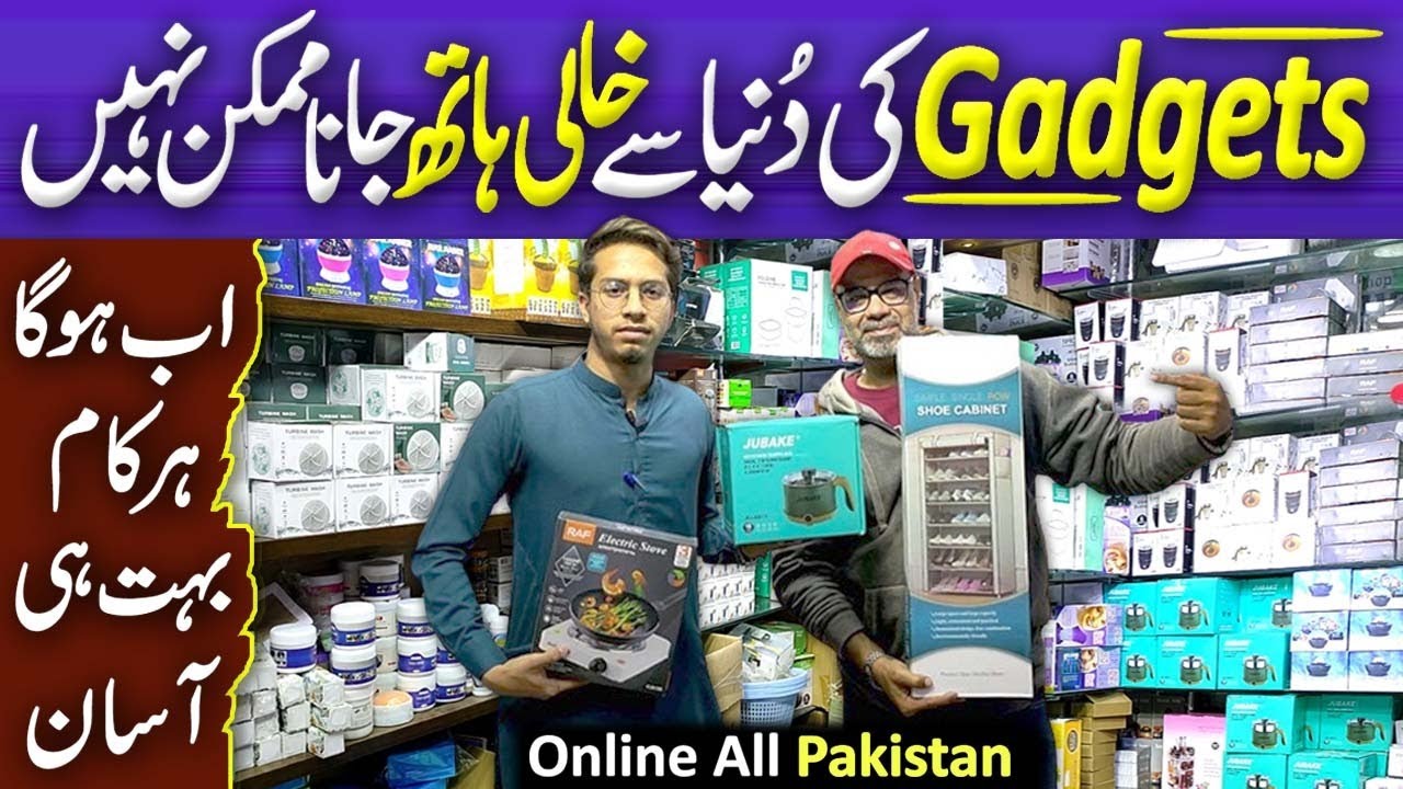 Wholesale Shop Of Unique Gadgets | Smart Gadgets | Home Appliances |  WAY Traders @PakistanLife