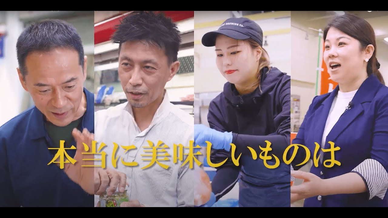 横浜南部市場 食の専門店街 全店舗紹介動画