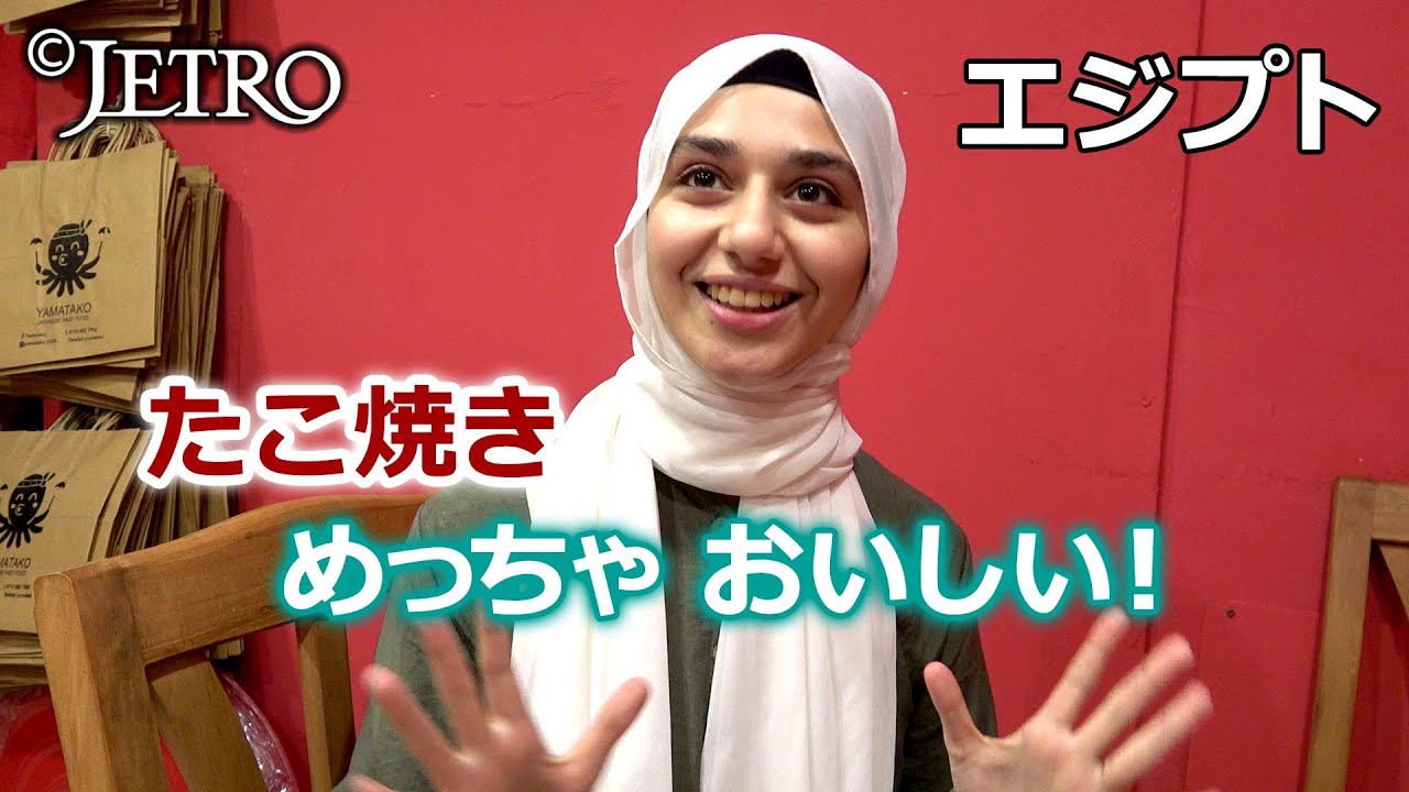 【意外なエジプト 日本流がウケる！？】世界のライフスタイルシリーズ