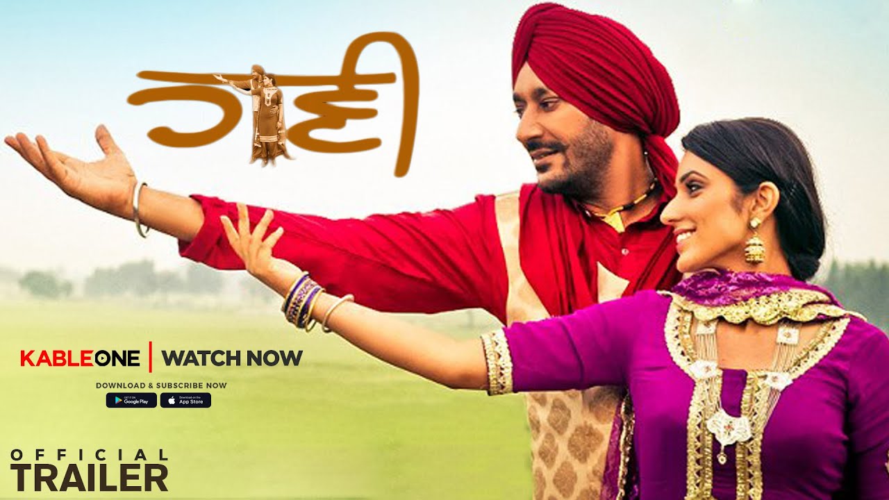 HAANI - Starring HARBHAJAN MANN - Official Trailer | Punjabi Movie | Now Streaming on KableOne OTT