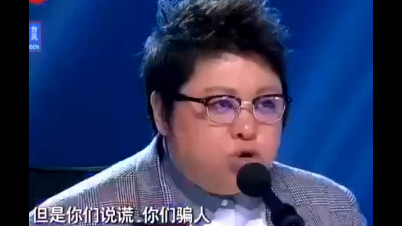 韓紅暴怒，當場在節目錄製中憤怒大喊：結對假唱，趕緊滾！