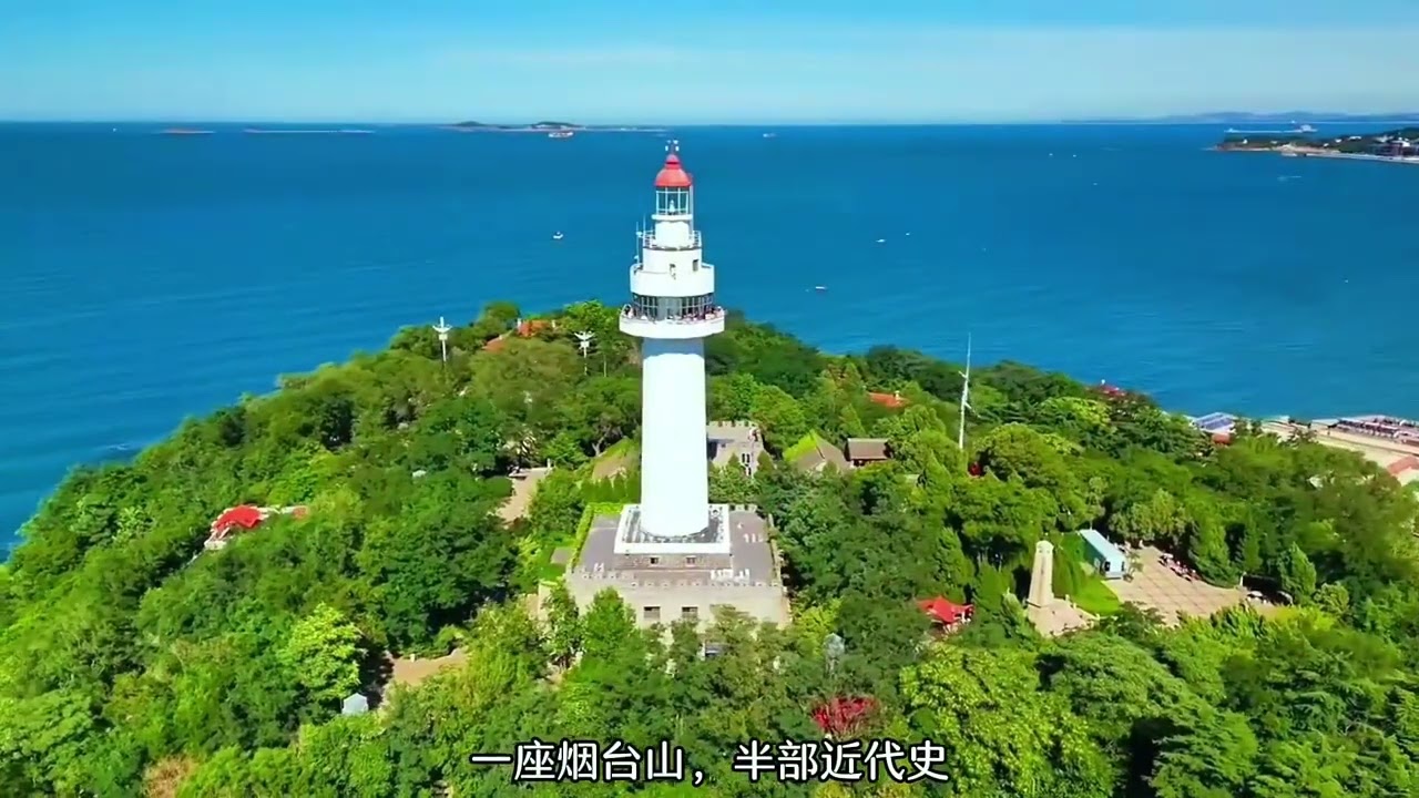 烟台好玩的地方攻略详解，烟台旅游最值得去的13个景点 ，带景区分布地图，美景、人文地理最全注释，推荐烟台旅游必打卡地。#china #travel #中国 #旅游 #景區 #旅行