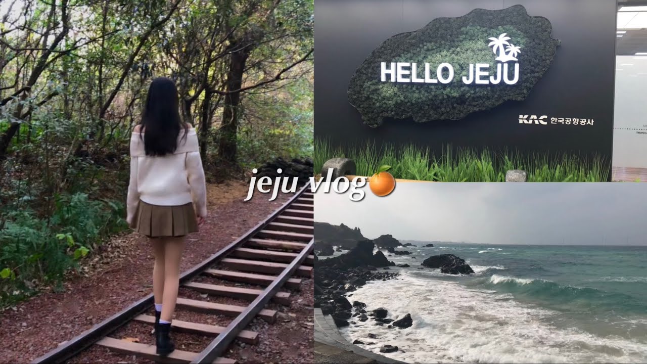 중3 마지막! 제주도 여행 ✈️ 브이로그 ep.1