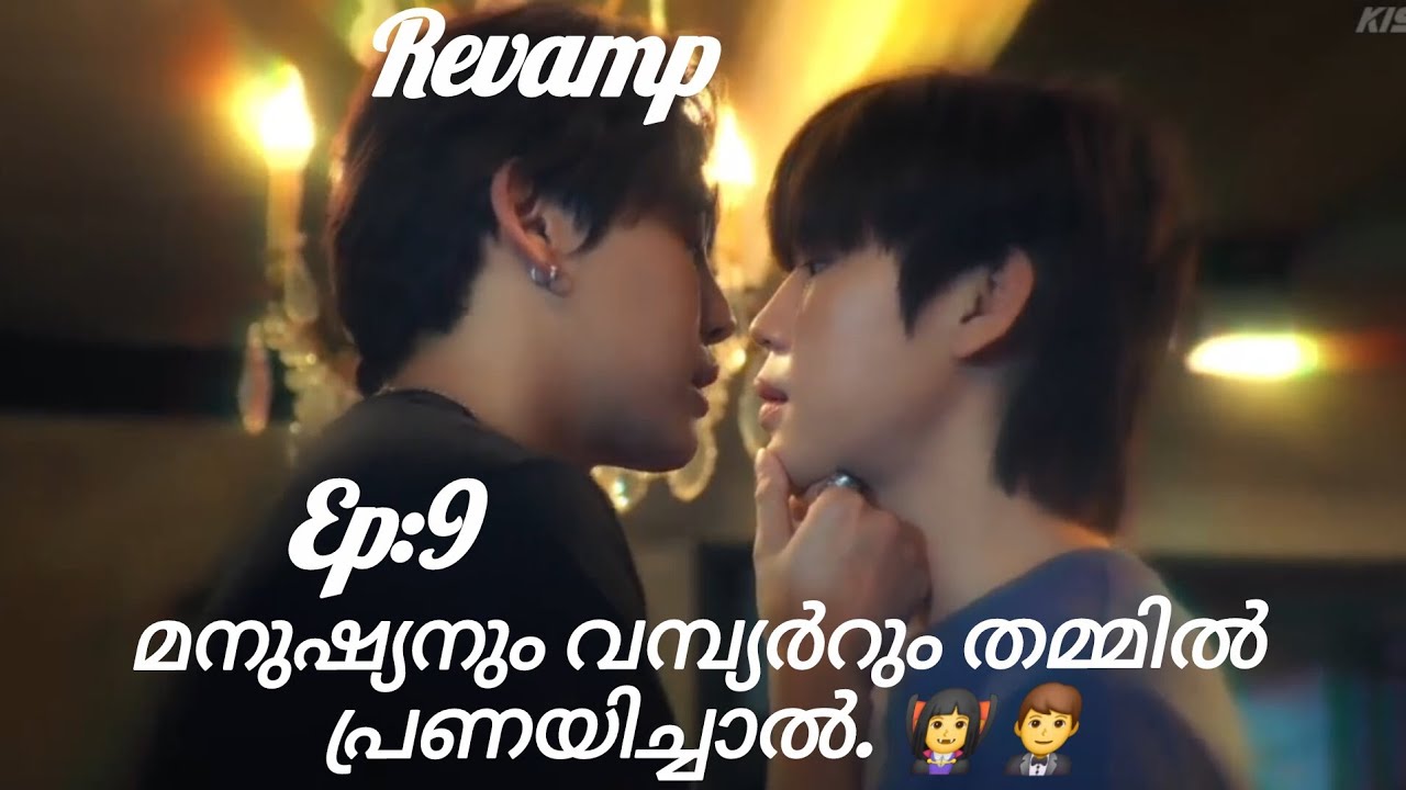 Episode :9 malayalam explain with series world ❤️🥰