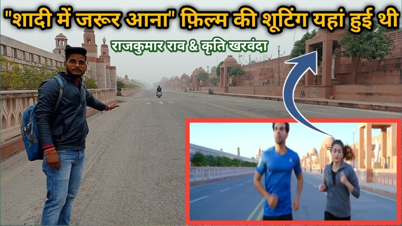 Shadi Me Jaroor Aana film shooting location in lucknow || Rajkumar rao,Kriti kharbanda || Anuj Krops