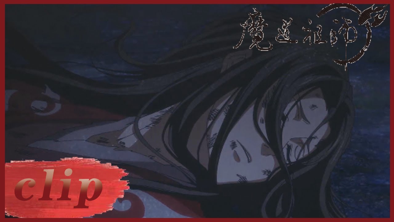 魏无羡穷奇道救温宁，却被仙门百家排挤 | 魔道祖师