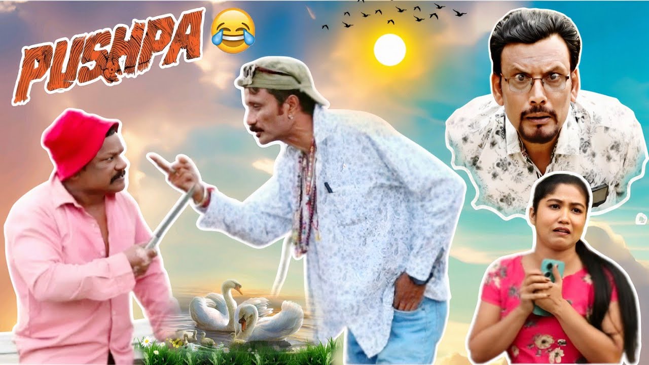 Local pushpa super hit comedy 😂