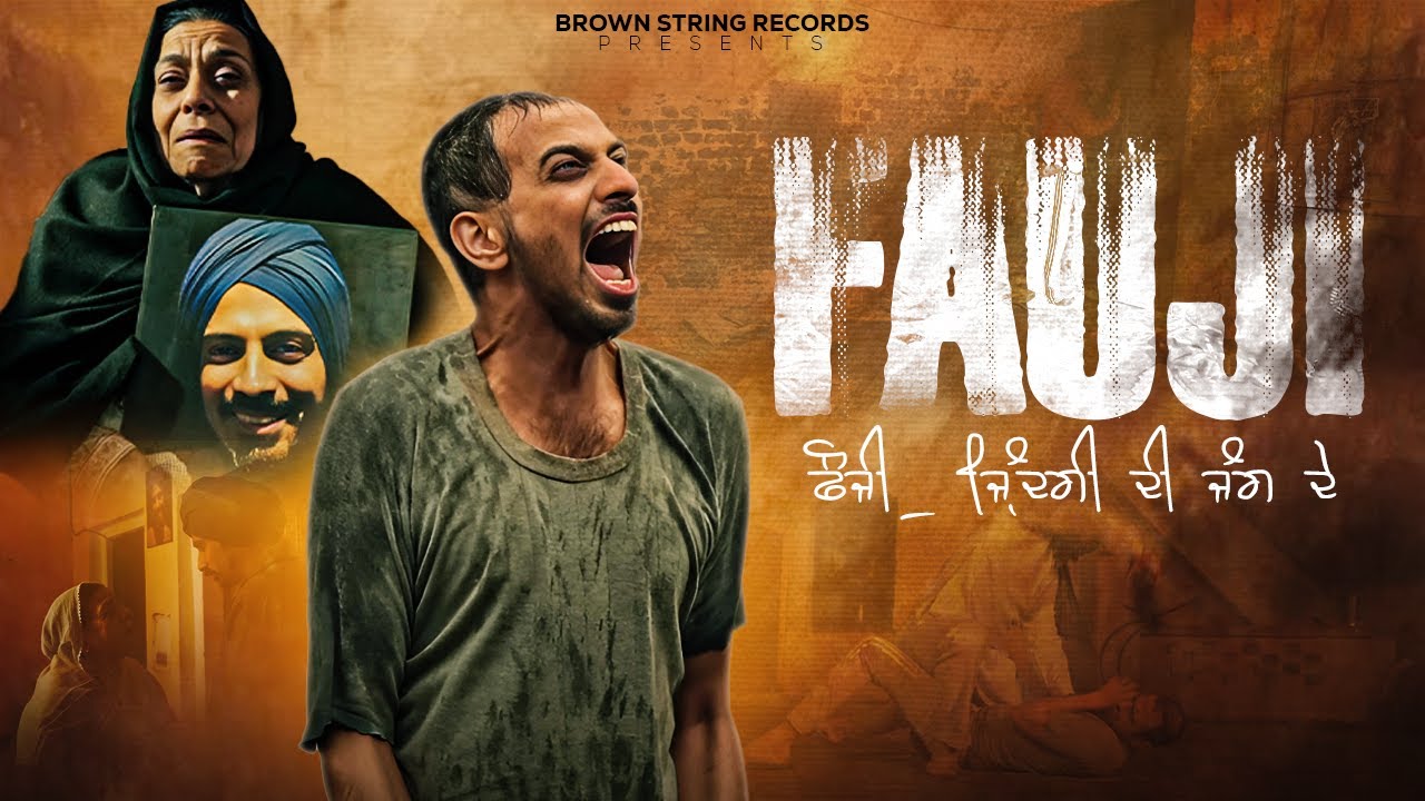 Latest Punjabi Movies | Fauji - Zindagi Di Jung De (Full Movie) Brown String Records | New Movies