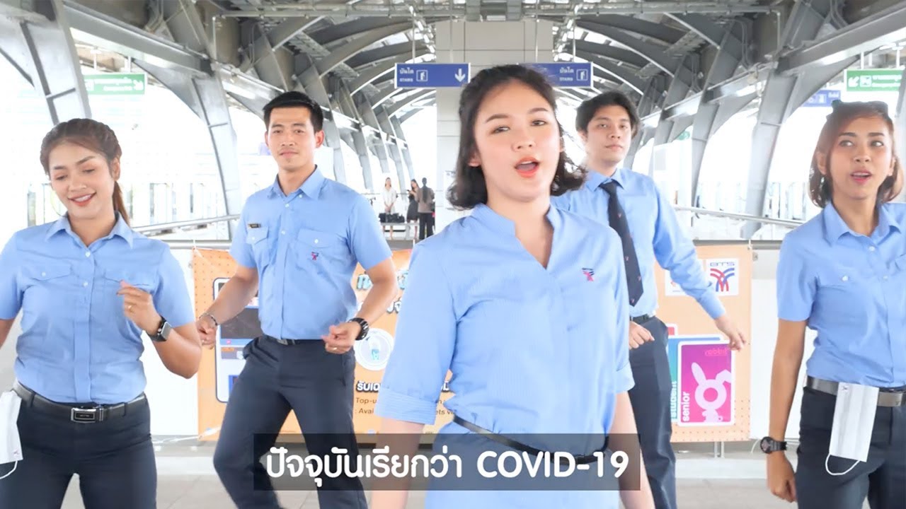บีทีเอสเปิดตัวเพลง 
